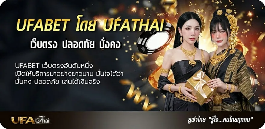 Banner ราคาบอลไหล1x2 ยอดนิยม — แทงบอลออนไลน์ คาสิโน หวย มวย สล็อต ครบวงจร