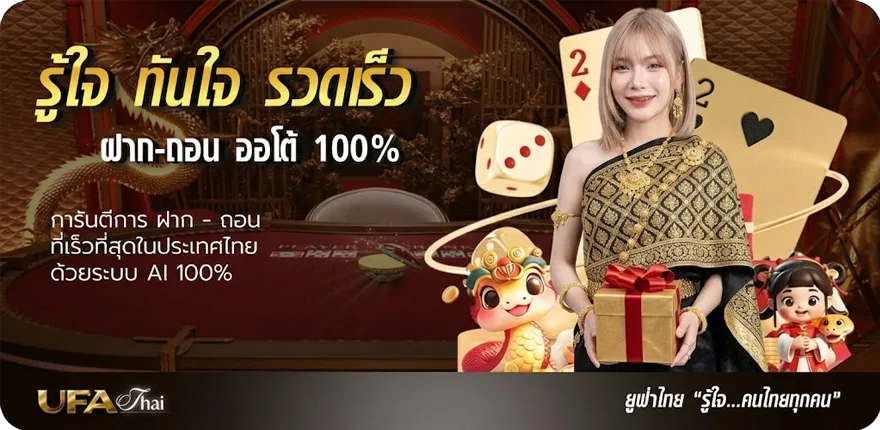 Banner ราคาบอลไหล1x2 ใหม่ — โปรโมชั่นสมาชิกใหม่