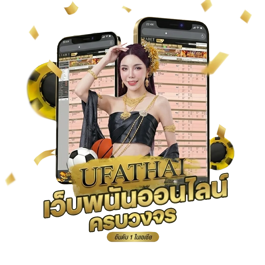 ราคาบอลไหล1x2 Bonus Banner — สมาชิกทุกคน