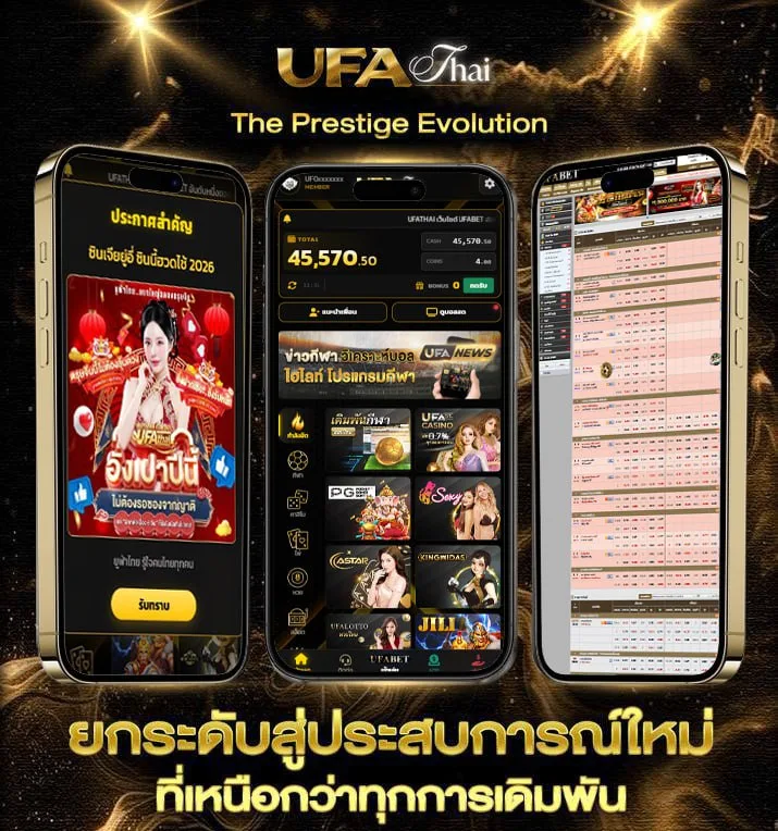 ราคาบอลไหล1x2  เว็บพนันออนไลน์